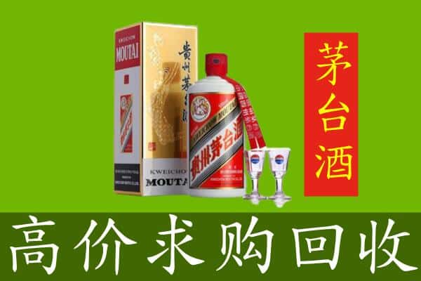 天津市河东回收茅台巽风酒