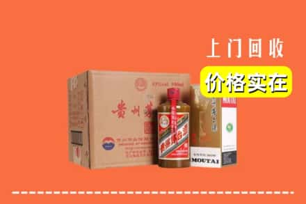 天津市河东回收精品茅台酒