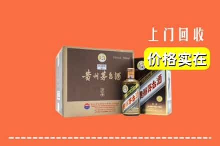 天津市河东回收彩釉茅台酒