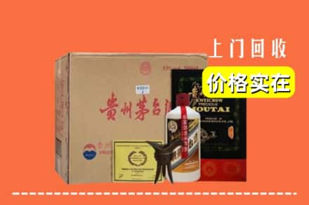 天津市河东回收陈酿茅台酒